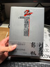 自营【赠行星发动机拉页+PVC透明防水贴纸】流浪地球2 电影制作手记 官方授权电影制作全记录 创制细节+主创访谈+幕后花絮+珍贵图片 朔方等著 中国科幻电影 实拍图