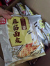 阿宽阿宽巷子面麻酱面皮整箱100g*20袋拌面凉皮速食方便面网红泡面 实拍图