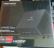 铭凡UM870Slim/690Slim锐龙R7-8745H/R9-6900HX迷你主机电脑八核mini主机高性能游戏办公台式小主机 UM690 Slim（R9-6900HX） 准系统/无内存无硬盘 实拍图