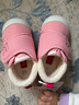 卡特兔宝宝学步鞋婴儿棉鞋秋冬童鞋加绒软底机能鞋男女宝室内二棉鞋子 粉色-加绒 21 内长13.0cm 脚长12.0-12.5 实拍图