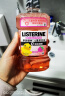 李施德林 (Listerine)儿童漱口水树莓温和防蛀清新口气250ml*3减少细菌 实拍图