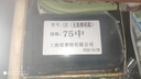 RESET防盗门锁芯入户门C级锁芯大门钢质门铜锁芯配9把钥匙R092 75p37.5 实拍图