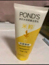 旁氏（POND'S）洗面奶 米粹水润柔嫩洁面乳150g*2 氨基酸温和保湿情人节 实拍图