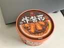 南街村 炸酱面276g*4盒 排骨味即食泡面干拌面速食免煮非油炸出行 实拍图