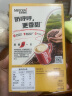 雀巢（Nestle）咖啡粉1+2奶香速溶三合一尝鲜装冲调饮品7条105g王安宇推荐 实拍图