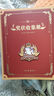 金值 a3奖状收集册/奖杯兔 男孩女孩高颜值荣誉证书奖牌小学生活页收纳本册儿童装放奖状的相册文件夹 实拍图