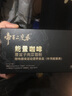 御妃王者男士能量咖啡速溶男性能量咖啡 实拍图