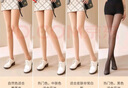 觅橘光腿神器蓝装9.0女秋冬裸感超自然加绒假透肉色丝袜打底裤袜C 踩脚-中肤色(适合 白皙偏黄) 1双 均码 冬季 加厚款（适合-10-10度) 实拍图