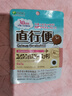 ISDG 植物酵素乳酸菌直行便60粒/袋 日本进口孝素 净化肠道丸 直行便【赏味期26年7月】 实拍图