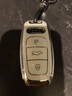 绅创2023款奥迪a6l钥匙套A4L A3 Q5LQ7 Q8 Q3 Q2L A5 高档壳男女包扣 G款【象牙白】+挂扣 实拍图