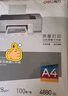 得力（deli）A4 108g 彩色喷墨打印纸 宣传单广告传单打印纸 100张/袋 11832 实拍图