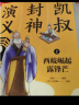 书虫升级版二级1 初二初三 牛津英汉双语读物（套装共11册 附扫码音频、习题答案、读后测评）爱丽丝漫游奇境仙境 哈姆雷特 实拍图