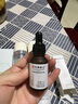 仁和匠心 乳糖酸精华原液15ml 男女面部祛角质细腻毛孔黑头温和不刺激 实拍图