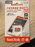 闪迪（SanDisk）512GB TF（MicroSD）内存卡 A1 U1 C10 至尊高速移动版存储卡 读速150MB/s 手机平板游戏机内存卡 实拍图