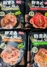 寿桃意大利面意粉意式经典肉粒鲜意面学生速食面条拌面早餐番茄意面酱 鲜意面 4包(墨鱼肉酱) 220g*4袋 实拍图