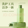 尔木萄（AMORTALS）粉扑清洗剂液慕斯海绵彩妆化妆刷美妆蛋工具清洗液不伤手洗净礼物 150ml 实拍图