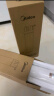 美的（Midea）净水器滤芯MRC1692B-50G、MRC1886-50G、MRC1593-50G、S1系列- 前置活性炭 实拍图