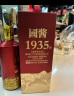 黑金王子贵州大曲坤沙国酱1935老酒纯粮食酱香型白酒53度原浆白酒整箱礼盒 53度 500mL 6瓶 到手2箱送礼品袋 实拍图