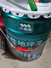 三青地坪漆车库地平水泥地面漆划线漆非环氧自流平地板漆 标准绿20KG 实拍图