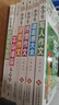 黄冈作文书大全（套装8册）小学生获奖作文/好词好句好段/读后感大全/想象作文/写人作文/叙事作文/写景作文/抒情作文 3-6年级全国通用版作文辅导书人教优秀作文选三四五六年级 实拍图