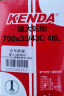 KENDA 建大k193公路自行车外胎700X32c自行车光头轮胎低阻尼耐磨黑色 实拍图