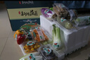 【顺丰到家】蔬菜套餐礼盒 山东寿光时令蔬菜送礼蔬菜 10斤【特色菜】礼盒 精选 实拍图