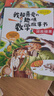 数学绘本一二三年级 我超喜爱的趣味数学故事书  适合小学生123年级算术学习方法 彩图版 不注音 数学绘本二年级 5册(不注音) 实拍图