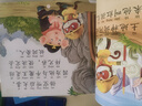 大闹天空+三打白骨精+大战红孩儿+真假美猴王（全4册）幼儿注音版西游记3-5-7岁儿童睡前图画故事书 大图大字我爱读 实拍图