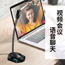 先科（SAST）OK-63 电脑麦克风话筒 台式笔记本 游戏语音 桌面会议 电容 主播直播 吃鸡 3.5版 实拍图