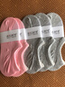 aicare防臭袜子女船袜纯棉抗菌春夏季薄全棉防滑不掉跟网眼隐形浅口短袜 粉色3双麻灰3双 6双 M 100%纯棉船袜（37-39码） 实拍图