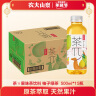 农夫山泉 茶π（茶派）茶饮料 蜜桃乌龙茶500ml*15瓶 整箱装（新版） 实拍图