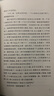 布宁中短篇小说选（精装 网格本 人文社外国文学名著丛书） 实拍图