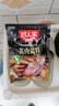 好人家烤肠香肠腊肉调料家庭自制肉灌肠调味料 酱肉调料300g-酱香味 实拍图