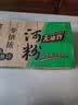 陈村 河粉非油炸方便面 广东米粉宽粉速食免煮冲泡袋装方便泡面 【尝鲜3包】三种口味各1包 实拍图