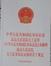 2023中华人民共和国民事诉讼法 最高人民法院关于适用《中华人民共和国民事诉讼法》的解释 最高人民法院关于民事诉讼证据的若干规定 实拍图