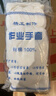 谋福CNMF 白色礼仪手套 阅兵保安表演 (12双装 标准款）8034系列 实拍图