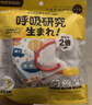 绿鼻子（green nose）儿童口罩 三层独立包装3d立体婴童口罩 恐龙款5片【6-12岁适用】 实拍图