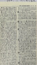 新华书店官方正版第七版现代汉语词典第7版商务印书馆新版古代汉语词典成语字典古汉语常用字字典初中小学生古汉语文言文字典工具书辞典新华字典第12版单双色版语文教辅导书籍 古汉语常用字字典(第6版) 晒单实拍图