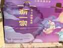 浙一家果酒微醺青梅酒桂花酿梅子酒蓝莓酒桃子酒荔枝酒柚子酒6瓶礼盒装 红尘妃笑·荔枝【开瓶器+锤纹杯2 实拍图