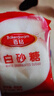 百钻白糖白砂糖家用冲饮咖啡厨房烹饪调味做蛋糕材料烘焙原料 白砂糖 400g*1袋 实拍图