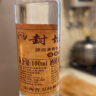 山西杏花村汾酒产地纯粮原浆清香型散酒纪念酒 53度 100mL 1瓶 封坛原浆 实拍图