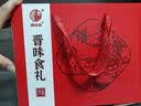 冠云平遥牛肉 山西特产 中华老字号 熟牛肉 整箱 散装礼盒 礼品 送礼 红色礼盒纸箱（勿拍） 实拍图