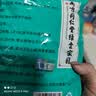九道艾艾草泡脚药包艾叶养生草本足浴包泡脚粉中草药湿气寒疲劳瑶浴男女 泡脚药包x60包 实拍图