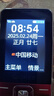 金立新款老人手机 4G全网通 超长待机双卡双待 大字大声大按键 学生备用老年机 长续航功能机 红色 2.4英寸-4G全网通版 实拍图