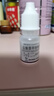 三益 盐酸萘甲唑啉滴鼻液0.1%*8ml用于过敏性鼻炎及炎症性鼻充血、急慢性鼻炎 实拍图