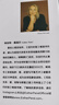 危险关系爱背叛与修复之路 正版 阿兰德波顿理性探讨婚外情同理心挑战认知公正智慧专业实用婚恋心理两性关系埃丝特佩瑞尔 实拍图