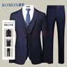 罗蒙（ROMON）西服套装男三件套商务修身正装伴郎服新郎服职业西装藏青XL 实拍图