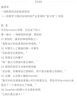 深度学习革命 从历史到未来 AI发展史 DeepSeek 通识读物 ChatGPT 互联网企业 人工智能 智能经济 科技趋势 前沿思想 凯德梅茨 著 余凯作序 万维钢推荐 实拍图