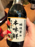 天禾 鱼生寿司本味鲜酱油200ml 海鲜生鱼片蘸料酱油 海鲜调味汁 实拍图