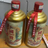 峥心酿品鉴酒贵州53度酱香型白酒整箱送礼聚会试饮粮食高粱老酒水 53%vol 500mL 1瓶 实拍图